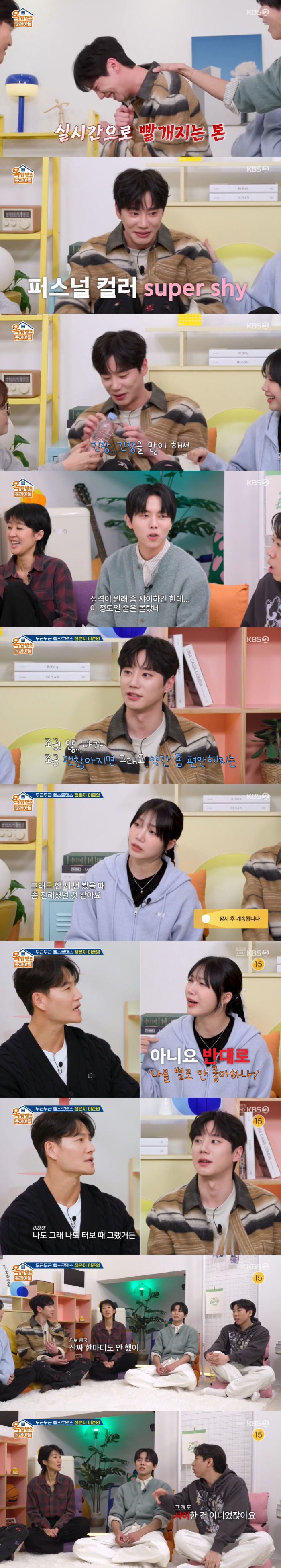 홍진경, 김종국 연예인병 폭로..."토크쇼에서 한 마디도 안 해" ('옥…