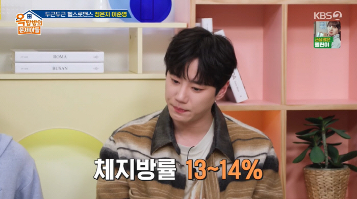 정은지, 작품 위해 9kg 증량 "2주만에 다 뺐다...1일 3타임 유산…