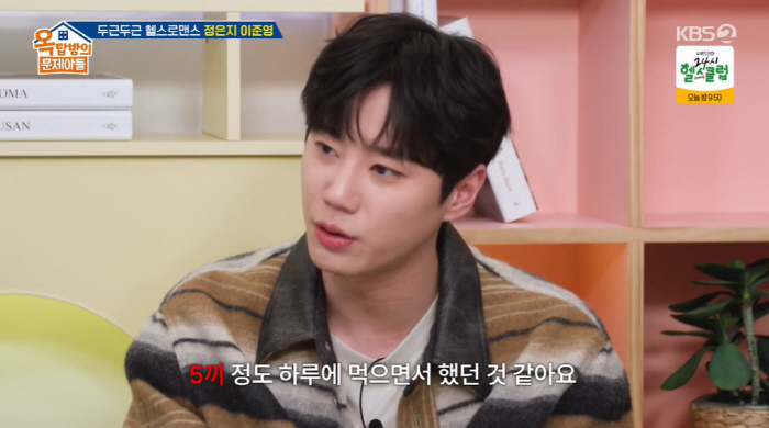 정은지, 작품 위해 9kg 증량 "2주만에 다 뺐다...1일 3타임 유산…