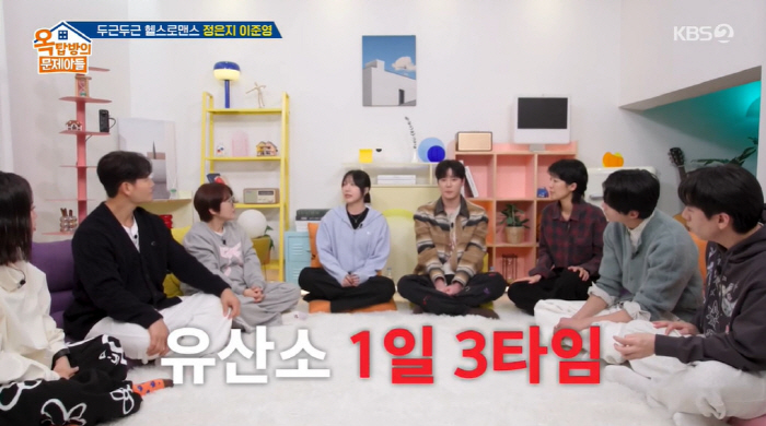 정은지, 작품 위해 9kg 증량 "2주만에 다 뺐다...1일 3타임 유산…