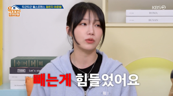 정은지, 작품 위해 9kg 증량 "2주만에 다 뺐다...1일 3타임 유산…