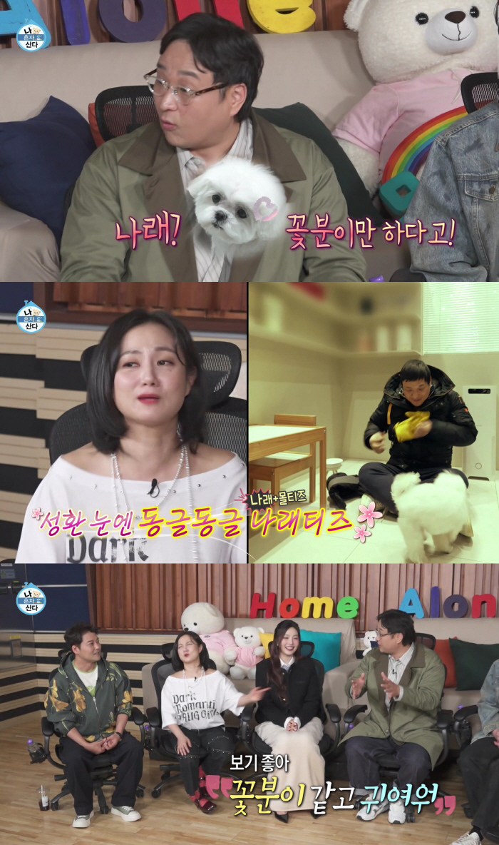박나래, 김대호 바지 주머니에 손넣고 팔짱까지..다정한 '폭싹' 부부 케…
