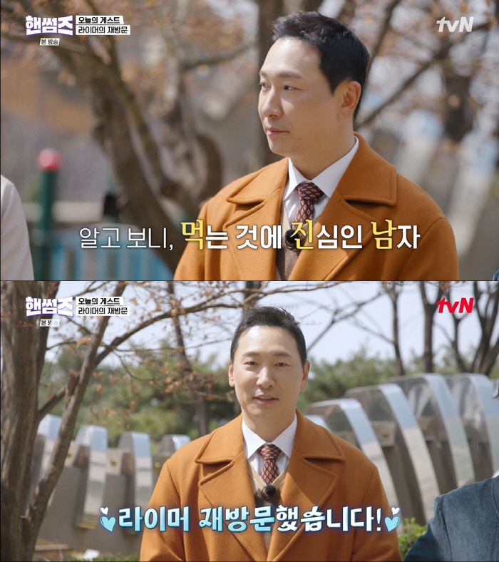 차태현, 母 직업 밝혔다 "나보다 유명한 연예인..'달려라 하니' 성우-…