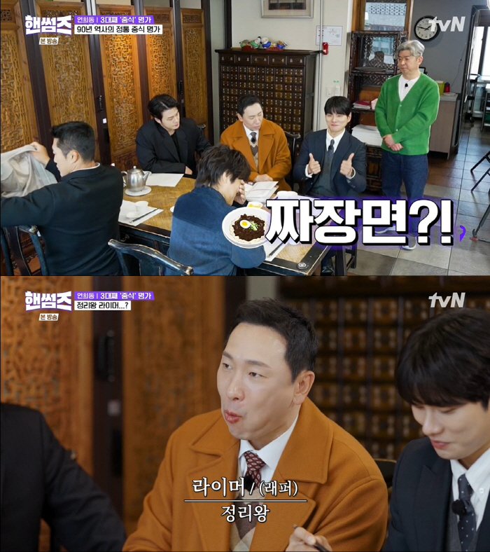 차태현, 母 직업 밝혔다 "나보다 유명한 연예인..'달려라 하니' 성우-…