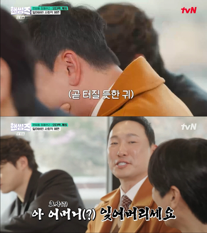 차태현, 母 직업 밝혔다 "나보다 유명한 연예인..'달려라 하니' 성우-…