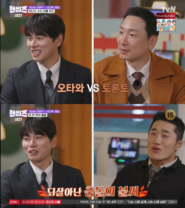 차태현, 母 직업 밝혔다 "나보다 유명한 연예인..'달려라 하니' 성우-…