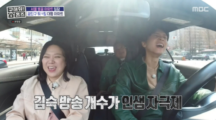 구본승 "♥김숙 보조개 너무 좋아...쿨한 성격 뒤 여성스러움은 반전 매…