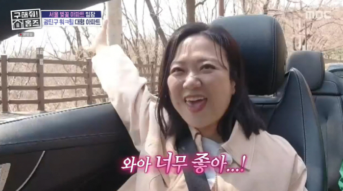 구본승 "♥김숙 보조개 너무 좋아...쿨한 성격 뒤 여성스러움은 반전 매…