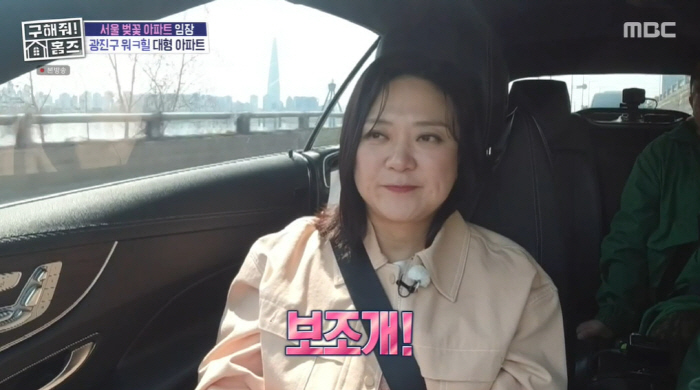 구본승 "♥김숙 보조개 너무 좋아...쿨한 성격 뒤 여성스러움은 반전 매…