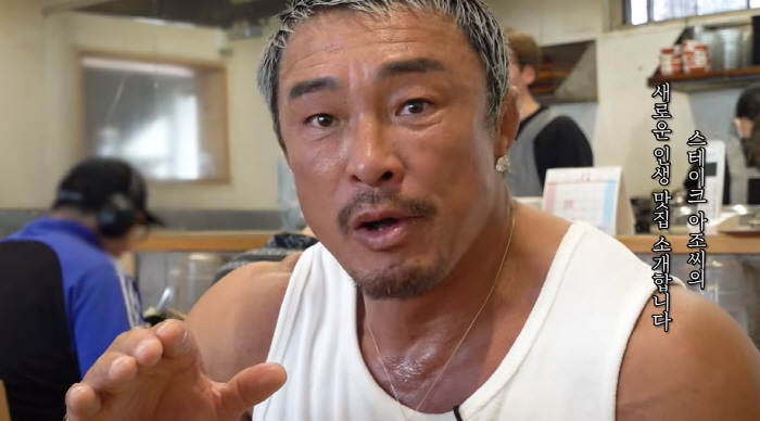 "진짜 큰일났다" 추성훈, 日 맛집서 무너졌다...폭식 후 사라진 '30…