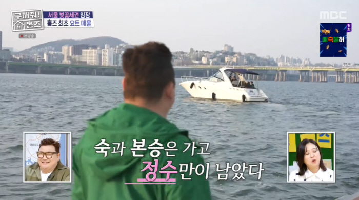 김숙, ♥구본승 최종 선택...윤정수, 10년만 '김숙과 결혼' 증명서 …