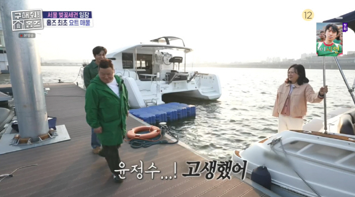 김숙, ♥구본승 최종 선택...윤정수, 10년만 '김숙과 결혼' 증명서 …