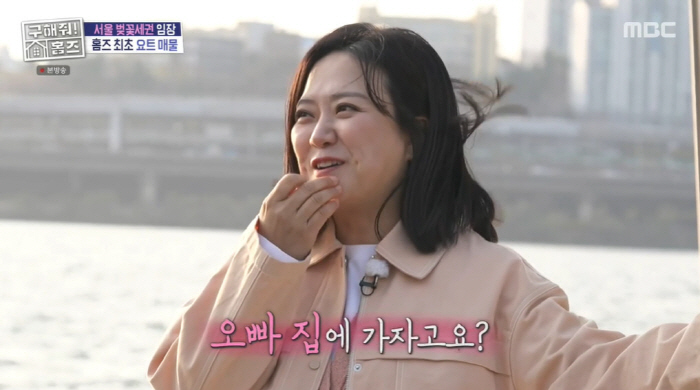 김숙, ♥구본승 최종 선택...윤정수, 10년만 '김숙과 결혼' 증명서 …