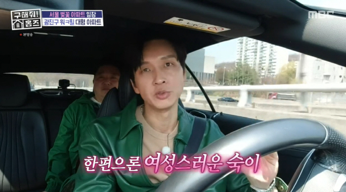 김숙, ♥구본승 최종 선택...윤정수, 10년만 '김숙과 결혼' 증명서 …