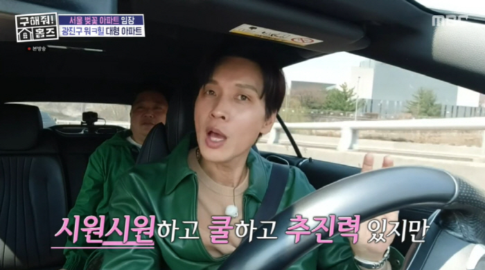 김숙, ♥구본승 최종 선택...윤정수, 10년만 '김숙과 결혼' 증명서 …