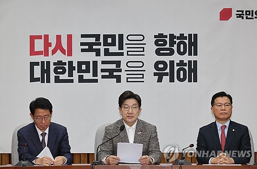 국힘 "민주, 무자격 후보 교체해야…李 출마강행은 국가 리스크"
