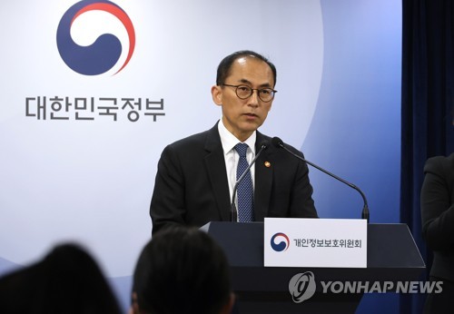 개인정보위 "SKT, 정보유출 피해자 개별통지 안해…신속히 해야"
