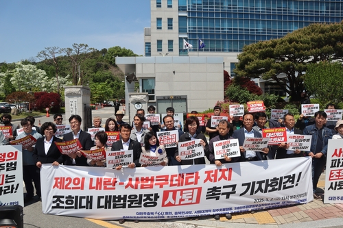 충북 진보성향 시민단체 "이재명 선고는 대법원의 정치 개입"