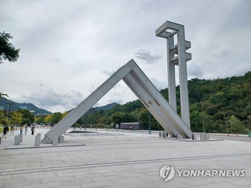 서울대서 '시진핑 자료실' 문 닫으라며 난동 부린 남성 체포