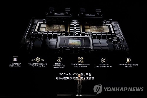 "트럼프 방문 앞두고…미, 엔비디아 칩 UAE 수출규제 완화 검토"
