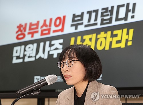 김유진 전 방심위원, '尹정부 해촉' 취소소송 1심 승소