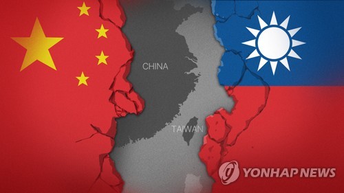 대만 정부 "중국, 홍콩처럼 폭력조직에 침투…통일전선 전술"