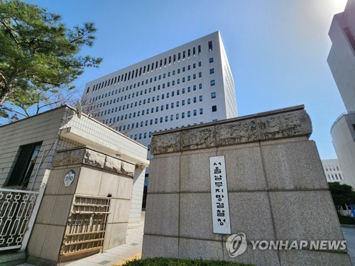 검찰, '삼부토건 주가조작 의혹' 금감원 보내 수사지휘