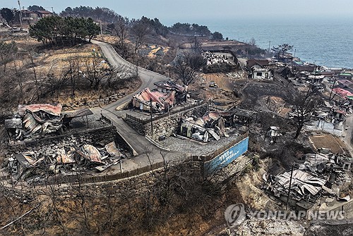 중대본 "영남권 산불 피해·복구비 사상 최대…피해액 1조818억"