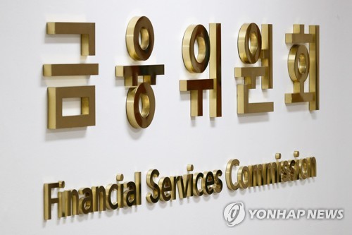 금융위, 4조원 규모 관세대응 저리지원 프로그램 신설…추경반영