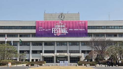 "일회용컵 사용 줄이자"…군포시, 모든 직원에게 텀블러 지급