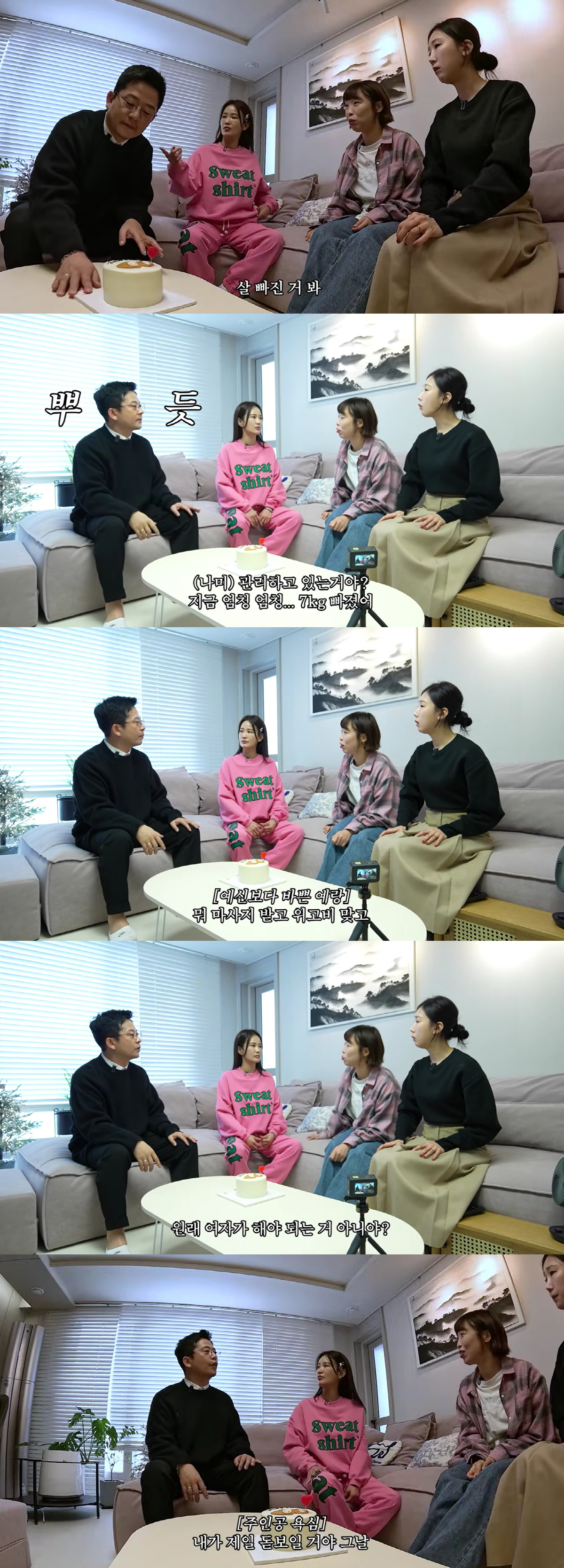 김지민, 연애 초와 달라진 ♥김준호 폭로 "내게 '너도 별거 없다'고..…