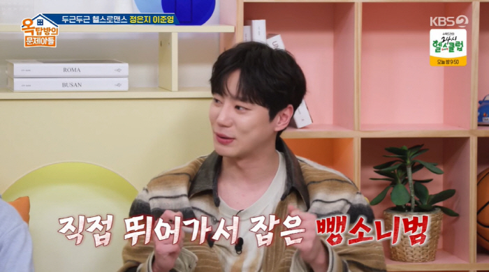 이준영, 뛰어서 뺑소니범 잡았다 "지인 치고 그냥 가...뛰어가서 잡아"…
