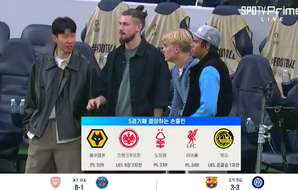 "손흥민 현장 응원의 힘!" 토트넘 결승행 보인다! 존슨 37초 '벼락골…
