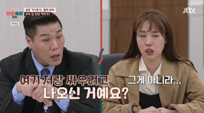 "9세子 앞 남편 폭행, 잔반처리기 폭언"…절약 아내 충격 반전, 서장훈…