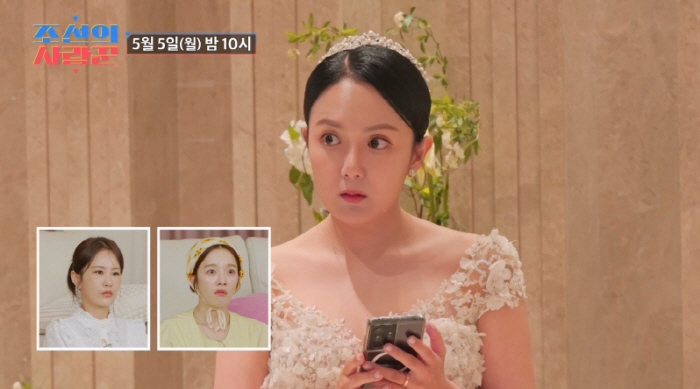 강은비, 결혼식 20분 전까지 하객 텅텅.."인생 잘못 살았나" ('조선…