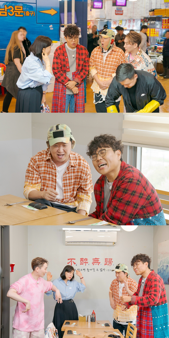 '무한도전 20주년' 정형돈 "멤버들에게 울면서 전화" 뭉클 ('보고싶었…
