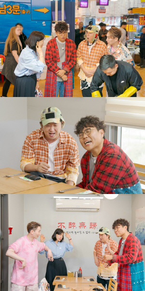 '무한도전 20주년' 정형돈 