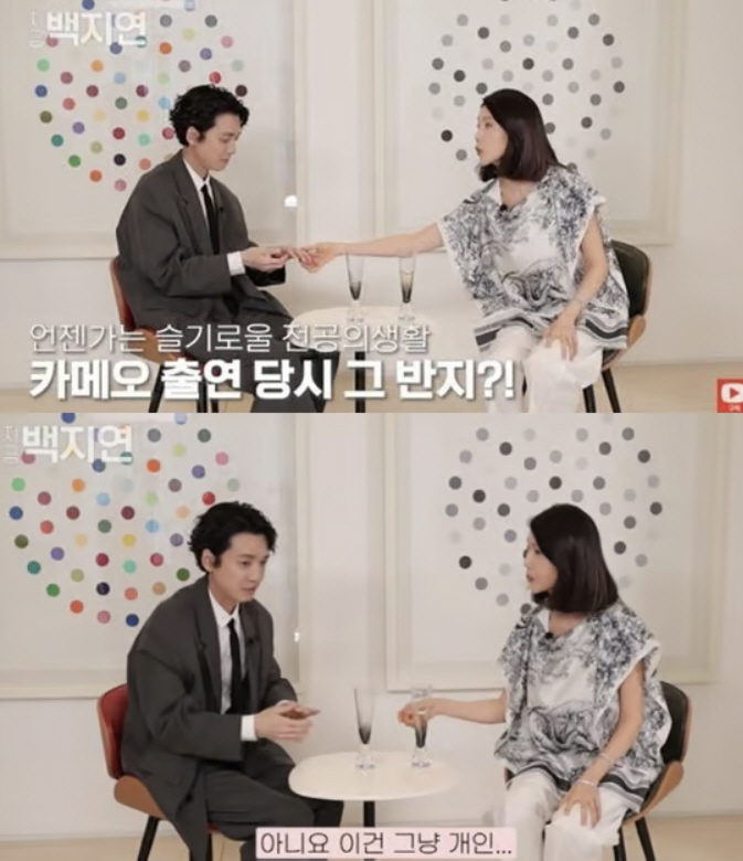 정경호♥최수영, 12년 공개열애 끝 결혼하나…왼손 약지 반지 포착[SC이…