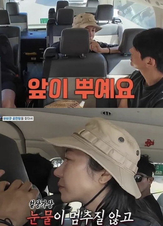 김옥빈 "눈이 안보여"…'정글밥' 촬영 중단 사태→응급 병원行