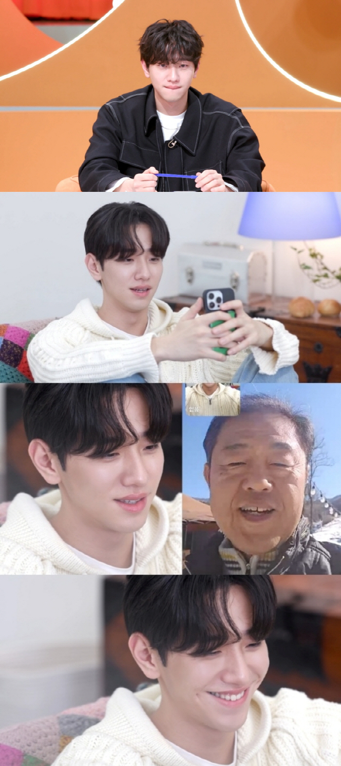 남윤수, 父 반대에도 신장이식 이유…"당연한 일, 억지로 한 것 아냐"(…