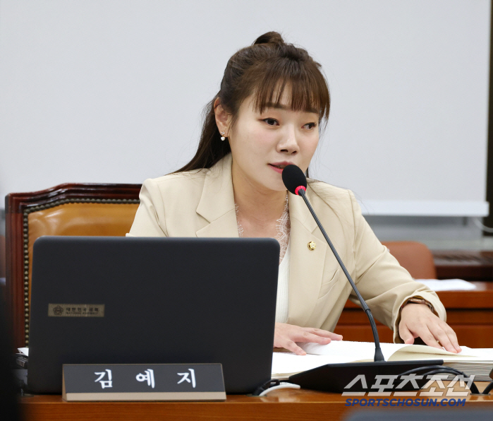 김예지 의원"체육계 인권침해 행위 명확히 규정,성범죄 등 중대한 위법행위…