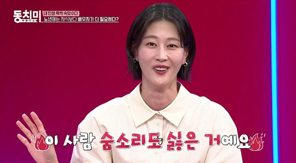 이현이 "아이 낳고 ♥홍성기 숨소리도 싫어졌다"(동치미)