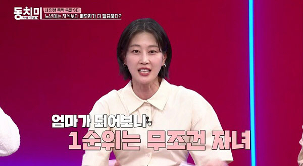 이현이 "아이 낳고 ♥홍성기 숨소리도 싫어졌다"(동치미)