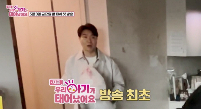 '김다예♥' 박수홍, 가정출산 현장에 당황…"날 왜 여기로 불러" (우리…