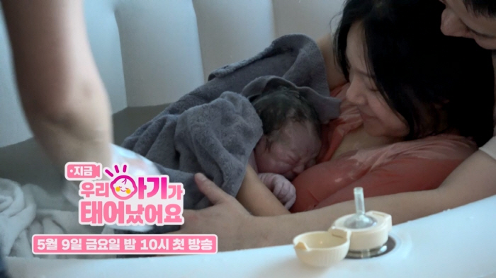 '양궁여제' 기보배, 출산 직전 자궁문 안 열리는 긴급상황..진통에 오열…