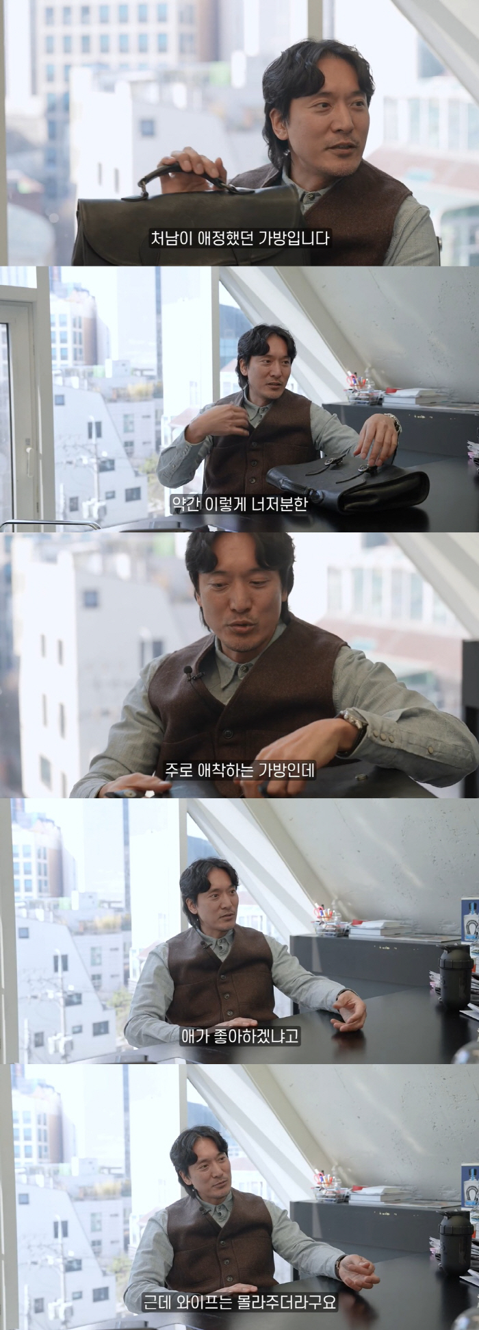 김민준, '처남' 지드래곤이 쓰던 가방 물려받아 "애착 아이템됐다"