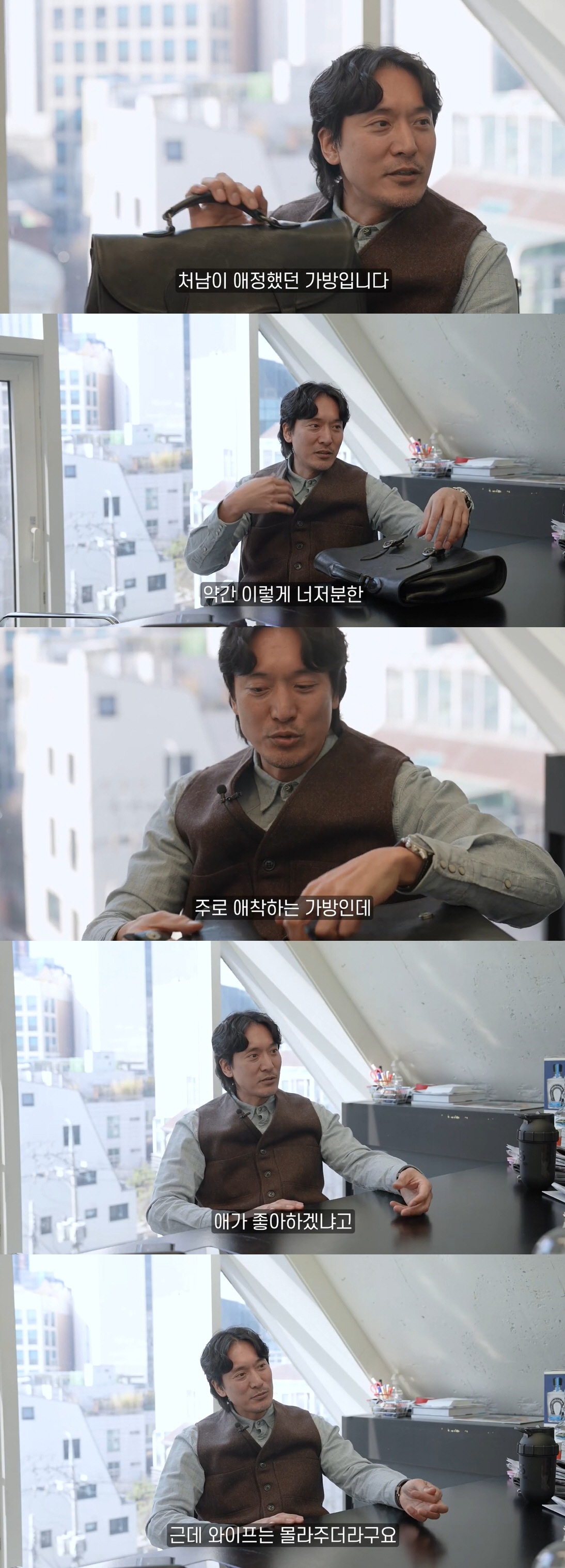 김민준, '처남' 지드래곤이 쓰던 가방 물려받아 "애착 아이템됐다"