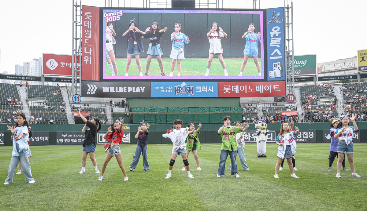 사직에서 '어린이날' 즐기자! 롯데 '키즈위크', 레드데이 G볼캡 증정→…