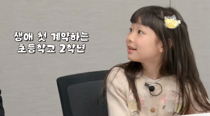 문희준♥소율, 자식농사 대박났다..'아이돌 꿈' 8살 잼잼이 최연소 소속…