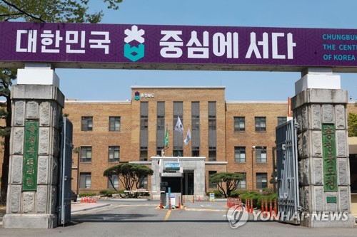 충북 도민안전보험 보장 확대…어린이 안전사고 특약 추가
